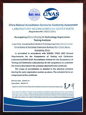 CNAS(sh)(yn)J(rn)CӢģ